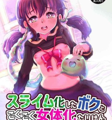 Realsex Slime-ka shita Boku to Nottori Gokugoku Nyotaika Taiken Super Hot Porn