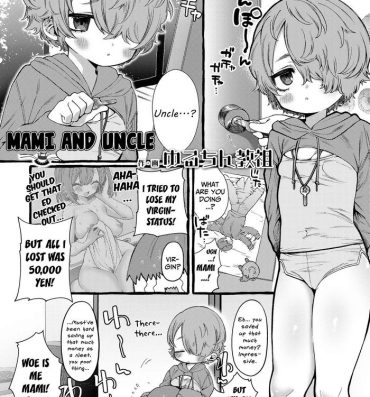 Euro Mami to Oji-san | Mami and Uncle Monster