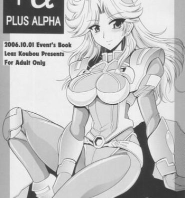 Hot Girls Fucking ＋α Plus Alpha- Super robot wars hentai Fleshlight