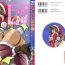 Sem Camisinha Aniparo Miki 11- Neon genesis evangelion hentai Martian successor nadesico hentai Bakusou kyoudai lets and go hentai Gundam x hentai Bound