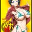 Hairy Pussy [AXZ (Kutani)] Angel's stroke 124 Sugu Suku 6 – Onii-chan to no Love Love Taikyuu Sex (Sword Art Online) [Digital]- Sword art online hentai Gay Facial