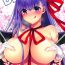 Stepfamily BB-chan no Oppai Channel- Fate grand order hentai Massage