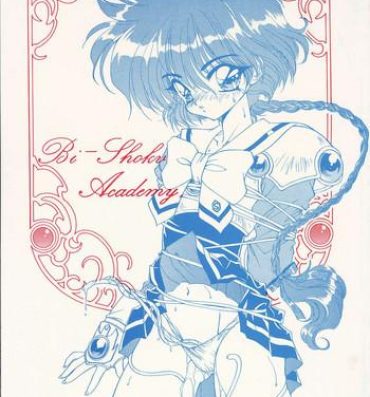 Camporn Bi-shoku Academy Vol.1- Sailor moon hentai Giant robo hentai Ng knight lamune and 40 hentai Bubblegum crisis hentai Celebrity