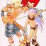 Round Ass Boy’s Life- Breath of fire hentai Breath of fire iii hentai Interview
