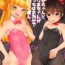 Humiliation Pov (C95) [Shirasagisou (Shirasagi UG)] Rika-chan to Miria-chan ga Ecchi na Omise de Hataraku Hon (THE IDOLM@STER CINDERELLA GIRLS)- The idolmaster hentai Monster