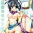 Asslick ] Chibi Yuu- Dragon quest iii hentai Stockings