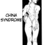 Orgia China Syndrome- Sailor moon hentai Street fighter hentai Angel blade hentai Power instinct hentai Webcamchat