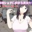 Lesbians Danchi Shota ni Muragaru Bijo-tachi #2 Danchi Shota Tokoya e Iku- Original hentai Friends