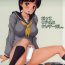 Celebrity Sex Datte Real wa Kusoge- dashi.- Sword art online hentai Motel