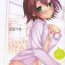 Dress EXP.01- Baka to test to shoukanjuu hentai Trimmed