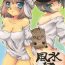 Piercings Fuusui Inoshishi- Final fantasy xi hentai Eurobabe