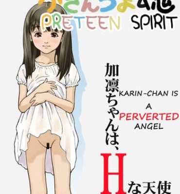 Amateur Cumshots Gakincho Tamashii | Preteen Spirit Anime