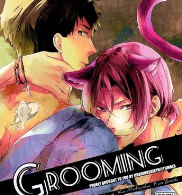 Newbie GROOMING- Free hentai Game