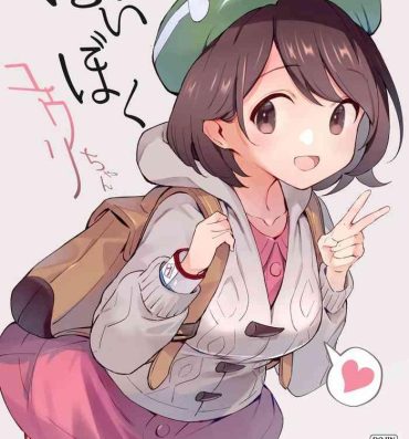 Sloppy Haiboku Yuuri-chan- Pokemon | pocket monsters hentai Lesbian
