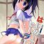 Amateur Porn Hajimete no Sailor Fuku | Hajime's First Sailor Suit- Saki hentai Ngentot
