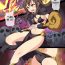 Footjob Hell of Tentacles- To love ru hentai Toy
