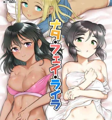 Rough Sex [Hongkong Hanten (Oniku)] Nata-Fei-Layla Ichinichi Kazoku Taiken!? (THE IDOLM@STER CINDERELLA GIRLS) [Digital]- The idolmaster hentai Redbone