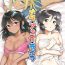 Rough Sex [Hongkong Hanten (Oniku)] Nata-Fei-Layla Ichinichi Kazoku Taiken!? (THE IDOLM@STER CINDERELLA GIRLS) [Digital]- The idolmaster hentai Redbone