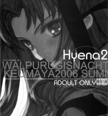 Women Hyena 2 / Walpurgis no Yoru 2- Fate stay night hentai Sexy Girl Sex