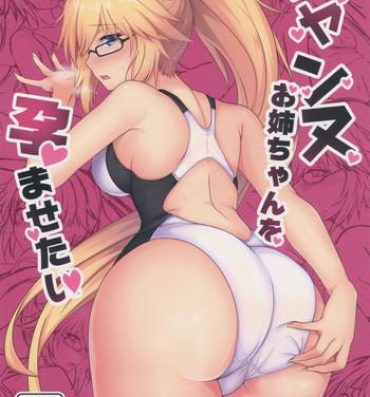 Clothed Jeanne Onee-chan o Haramasetai- Fate grand order hentai Blowing