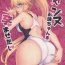 Clothed Jeanne Onee-chan o Haramasetai- Fate grand order hentai Blowing