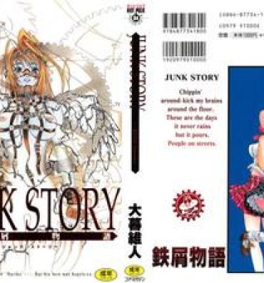 Tgirl Junk Story Oral
