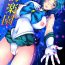 Play Kairakuen- Sailor moon hentai Hard Core Porn