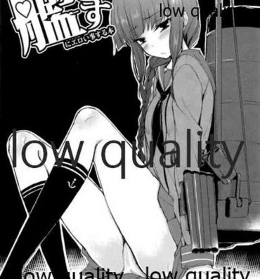 Chunky Kanmusu ni Eroi Koto Suru Hon- Kantai collection hentai Punished