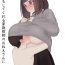 Big Cocks [Kariya (Calipur)] Kariya-teki Nandemo Shite Kureru Katei Kyoushi no Onee-san ni [Digital]- Original hentai Negra