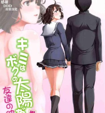 Shemale Porn Kimi wa Boku no Taiyou da Bangai Hen Tomodachi no Kanojo- Saenai heroine no sodatekata hentai Hard Core Porn