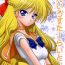 Sloppy Blow Job Kiniro Star Light- Sailor moon hentai Woman