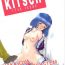 Making Love Porn KITSCH 17th ISSUE- Sakura taisen hentai Transex