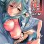Amature Kiyohime Lovers vol. 02- Fate grand order hentai Blondes