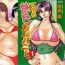 4some Kochira Momoiro Company Vol.1 Ch.1-2 Dotado