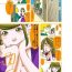 Gay Skinny Kono Gazou o Baramaka Retaku Nakereba, Ore no Pet ni Naranai Tomo 2nd- Original hentai Online