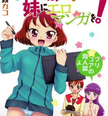 Class Room Kono Subarashii Imouto ni Eromanga o!- Kirakira precure a la mode hentai Hot Girls Getting Fucked