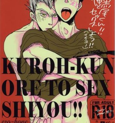 Sis Kuro-kun!! Ore to Sex Shiyou!!- Haikyuu hentai Wives