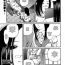 Amiga Kuroyume Karte – Karte 15 Risa Gozo