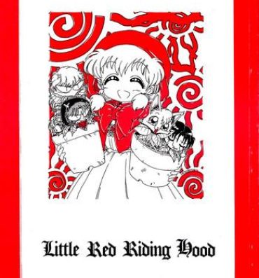 Amazing Little Red Riding Hood- Akazukin cha cha hentai Sextoy