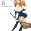 Novia LOVE FOOL.05- Fantasy earth zero hentai Gorda