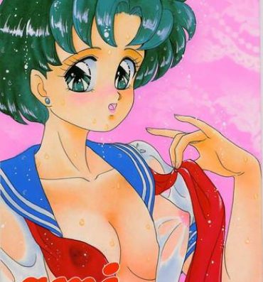 Old Vs Young Lunch Box 2 – Ami- Sailor moon hentai Soles