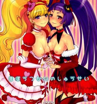Pov Sex Mahou Tsukai no Shuusei- Maho girls precure hentai Bareback