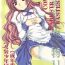 Australian Manga Sangyou Haikibutsu 11 – Comic Industrial Wastes 11- Princess princess hentai Cute