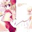 Gay MERRY MERRY EX- Touhou project hentai Perfect Porn
