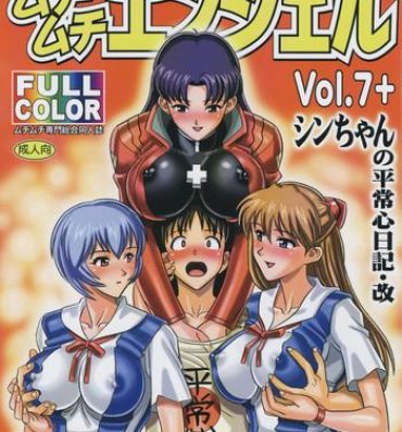 Amatuer Sex MuchiMuchi Angel Vol.7+- Neon genesis evangelion hentai Girl On Girl