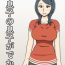 Smooth Musuko no Musuko ga Dekai- Original hentai Fitness