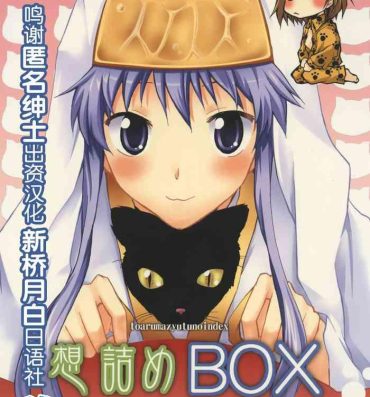 Sexy Girl Sex Omodume BOX IX- Toaru majutsu no index | a certain magical index hentai Teenporn