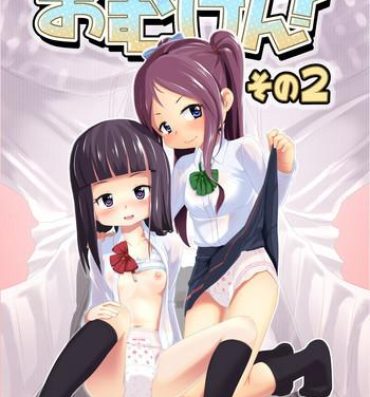 Huge Boobs Omuken! Sono 2- Original hentai Teen Sex