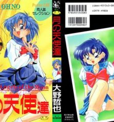 Facesitting [Oono Tetsuya] Tsuki no Tenshi-tachi – Angels of the Moon (Bishoujo Senshi Sailor Moon)- Sailor moon hentai Francaise