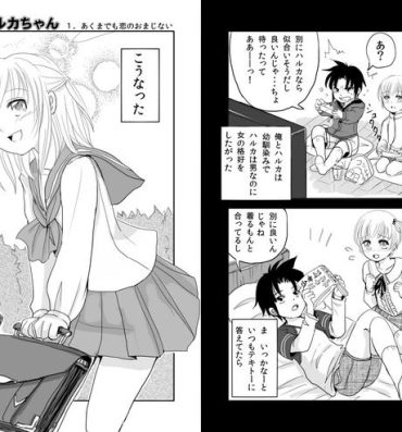 Work Otokonoko x TS Shota Manga Amatuer Porn